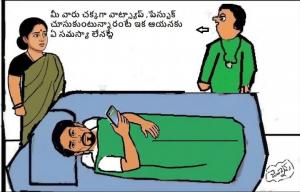 సమస్య లేదు